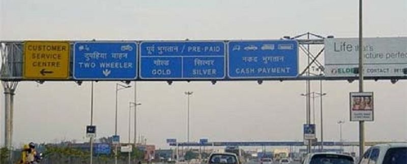 Gurgaon bypass to become a reality